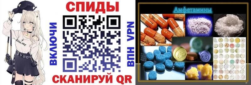 Амфетамин VHQ  Купить  Северская