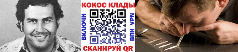 Купить закладки  Северская  COCAIN Перу 