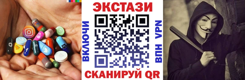 ЭКСТАЗИ Philipp Plein  Купить закладки  Северская 