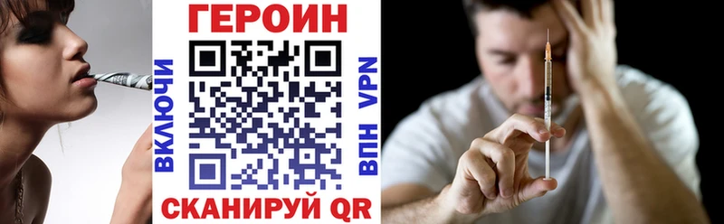 Героин афганец  Купить где  Северская 
