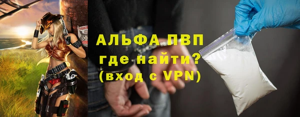 a pvp Нефтекумск