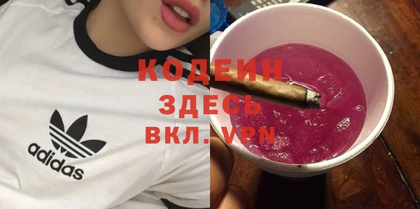 mdma Нефтегорск