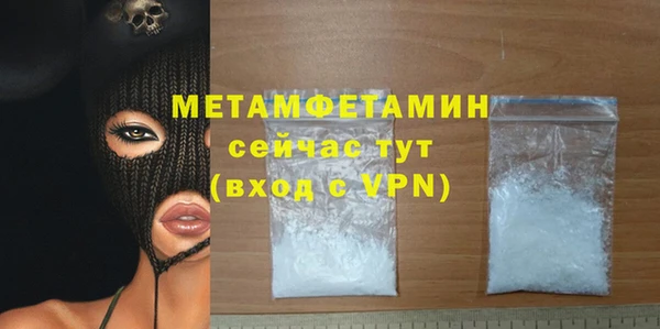 трава Нея