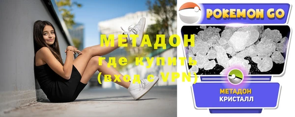 mdma Нефтегорск