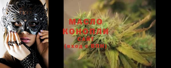 mdma Нефтегорск
