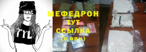 трава Нея