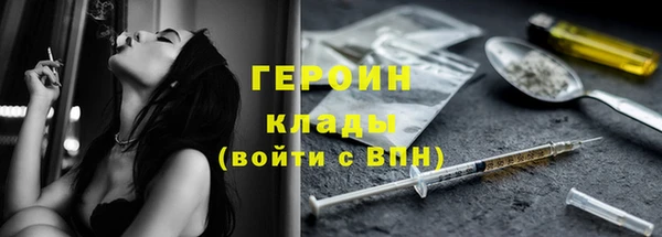 a pvp Нефтекумск