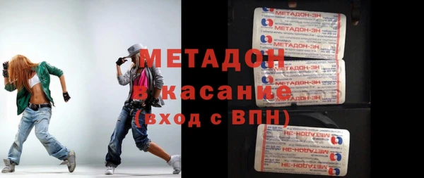 mdma Нефтегорск