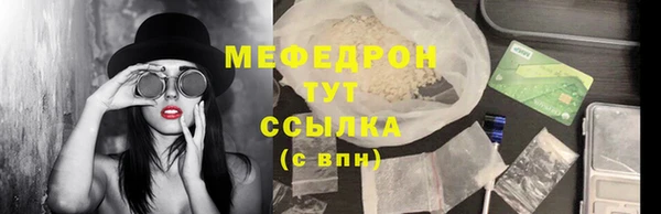 mdma Нефтегорск