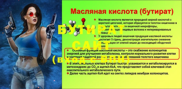 mdma Нефтегорск