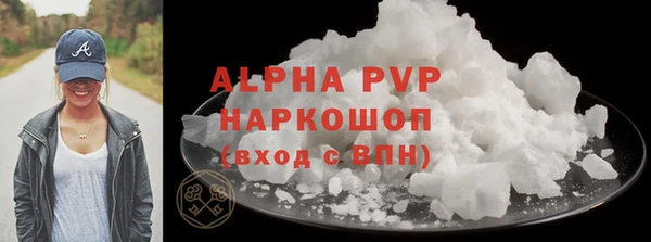 a pvp Нефтекумск