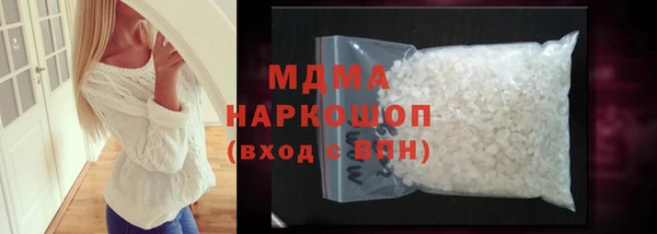 mdma Нефтегорск