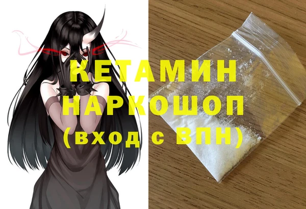 трава Нея