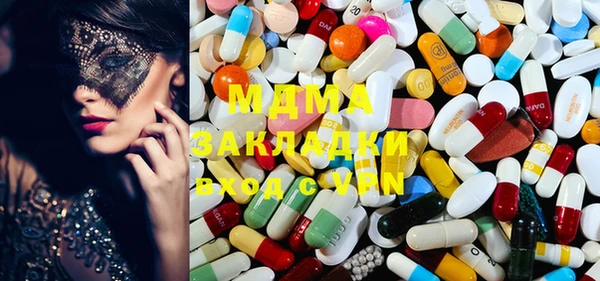 mdma Нефтегорск