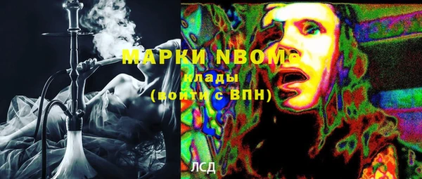 mdma Нефтегорск
