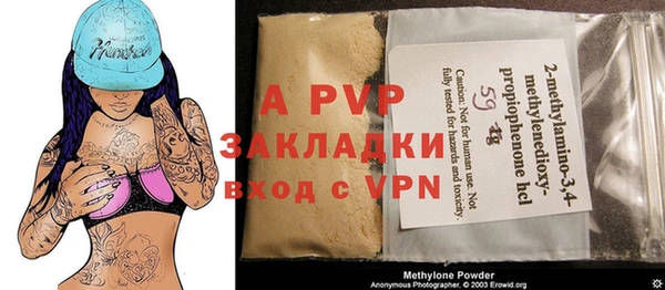 a pvp Нефтекумск