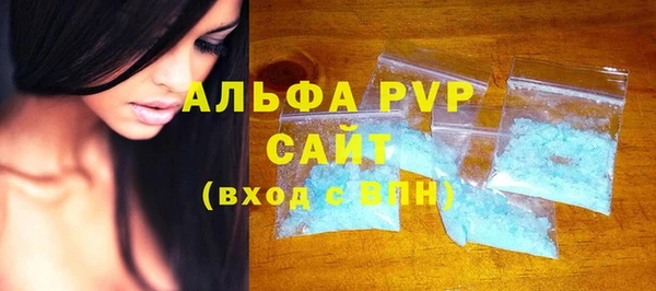 a pvp Нефтекумск