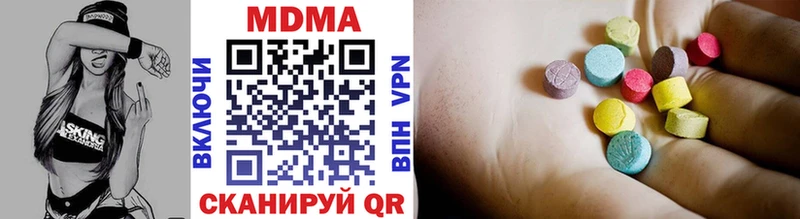 Купить где  Северская  МДМА молли