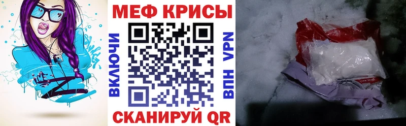 МЯУ-МЯУ VHQ  Купить  Северская