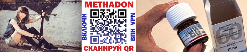 МЕТАДОН мёд  Купить  Северская 