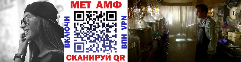 МЕТАМФЕТАМИН Декстрометамфетамин 99.9%  Купить где  Северская 