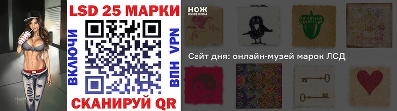 Наркотические марки 1,8мг  Купить  Северская 